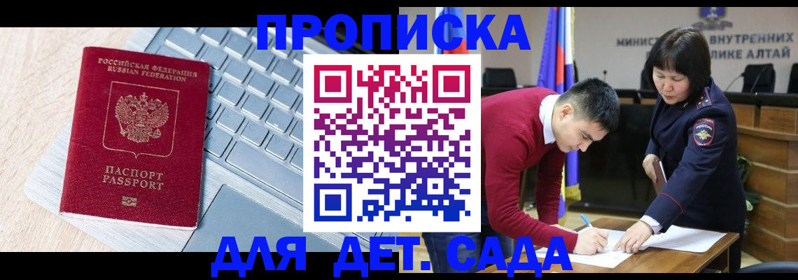 пропишу в квартире в Касли