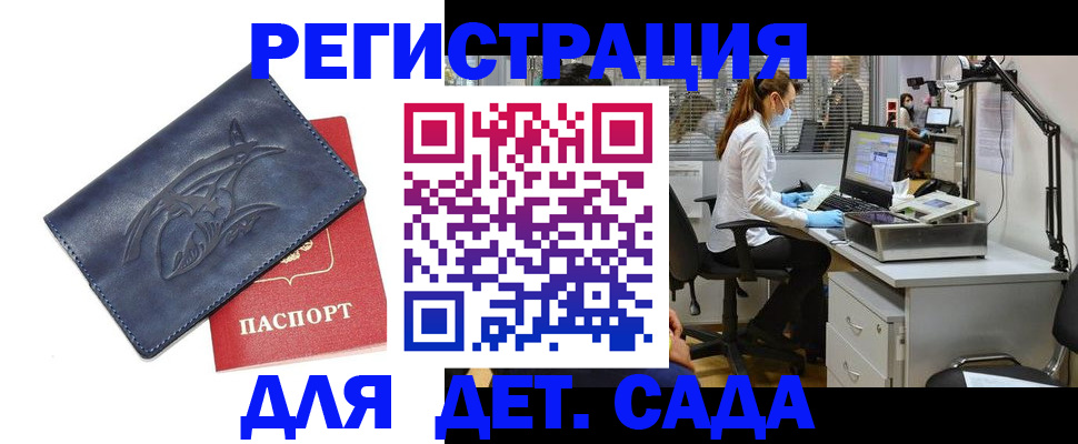 прописка поиск в Касли